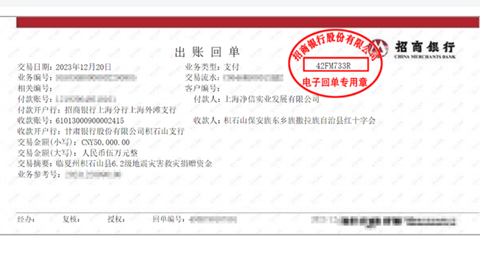 1703062691124677.png 1703062691124677.png