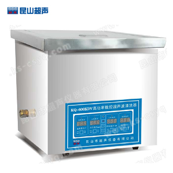 超聲波清洗機(jī)的運(yùn)用范圍有哪些?